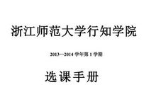 实践论读后感2000字