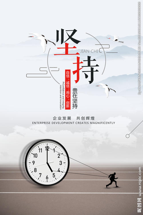 鼓舞人心的故事：坚持每天做一件事