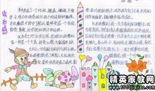 复活读后感400字