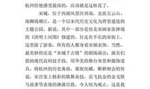 矛盾论读后感2000字