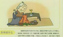 思念家乡的诗有哪些