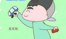 用沾沾自喜造句