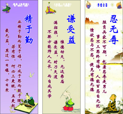 关于荣誉与耻辱的名言