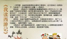 读穷人有感400字