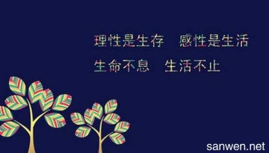 看完《成长。青春的启示》