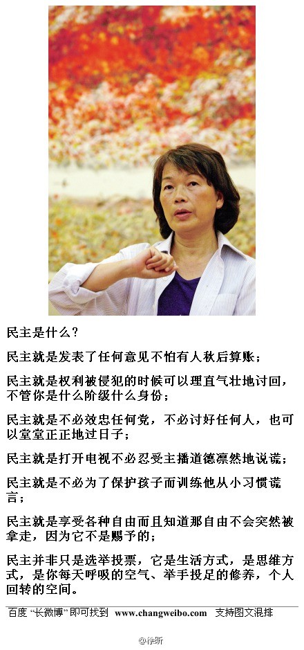 龙应泰：他叫“仁”