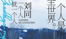 你不是已经努力了吗？