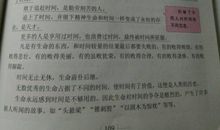 初中美文摘抄500字