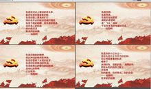 关于祖国的古诗