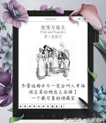 简·奥斯丁行情