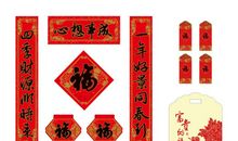 非常有趣的对联大全