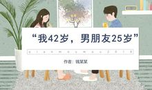 六年级作文：请相信世界的美好