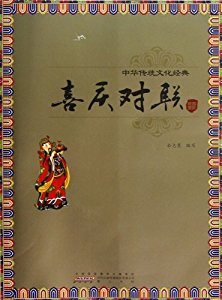 教师节对联最新系列