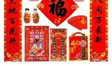 教师节专题对联精选2016