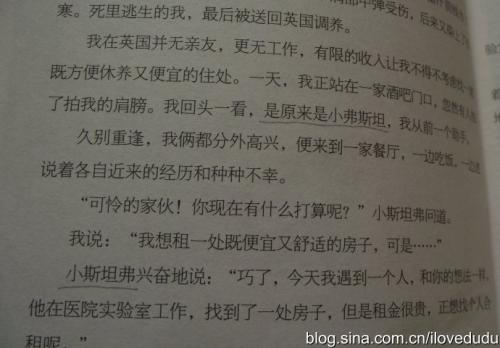 读完《福尔摩斯侦探侦探全集》 400个单词