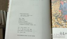 龙应台：寻找幼稚园