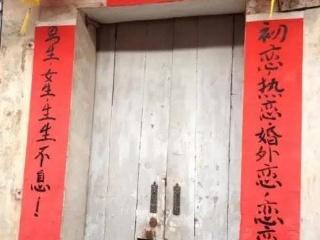 校园有趣的宿舍对联