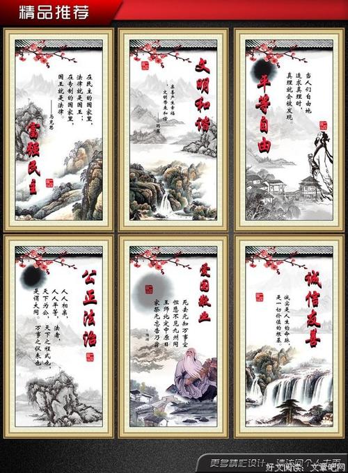 关于上班的名言