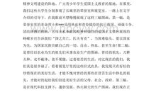 新高一暑假小结