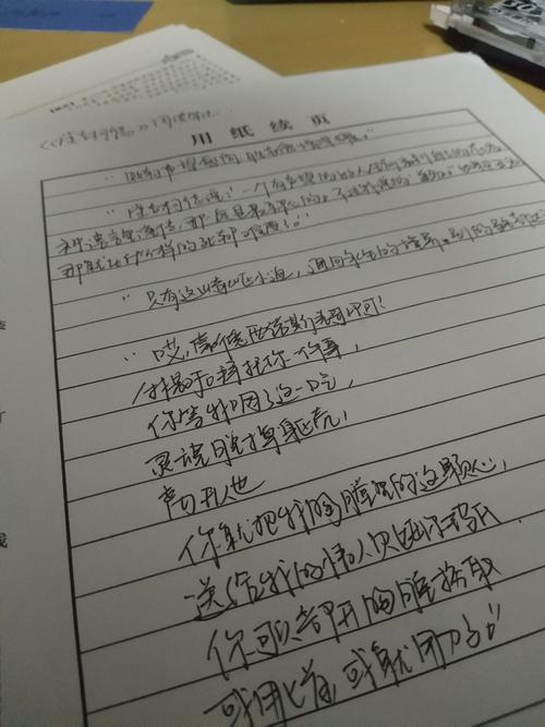 唐吉x德读书笔记