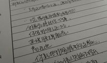 堂吉诃德读书笔记