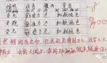 夸奖男生的句子