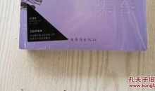 梁遇春：泪与笑