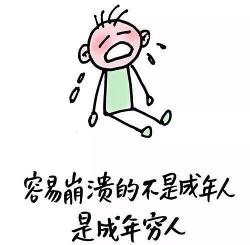 朋友热圈中的20种生活哲学