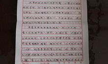 童年读后感2000字