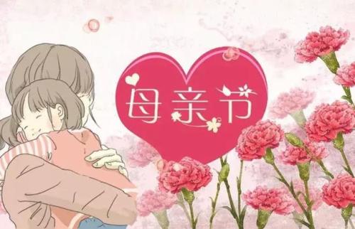 感恩节：我的母亲，苦难的母亲