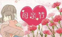 感恩：我的母亲，苦难的母亲