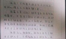 《父与子》读后感