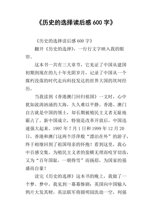 照顾好自己，阅读后可以飞600个字