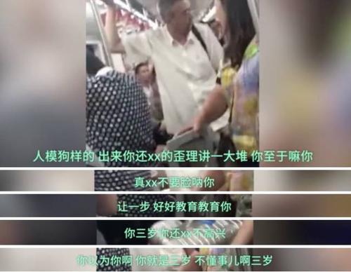 写一个作文:聪明的“老人曾”