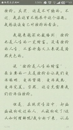 每周日记600字百科全书