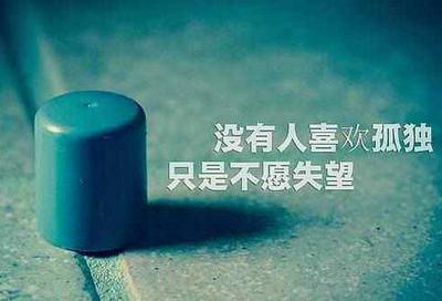 谈论最新的情绪