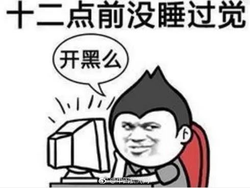 醉酒人生与死亡梦想