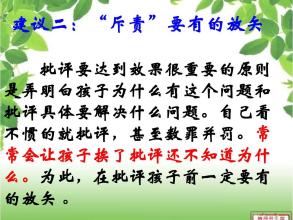 四年级优秀学生的评论