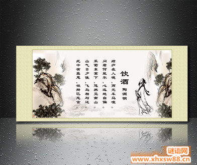 2016经典励志经文