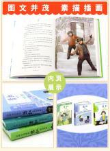 晓虹：欧罗巴酒店