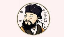 苏轼的词有哪些