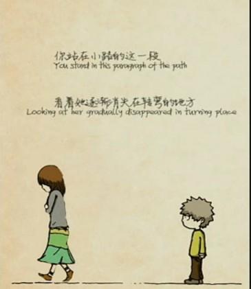 龙应泰：给我一个中国娃娃