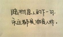 忘掉一个人的句子