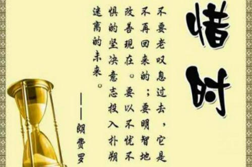 关于荣誉的著名格言