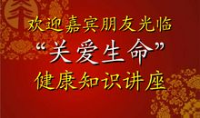 关于关爱生命的句子