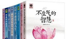 让你的人生更幸福的15个智慧