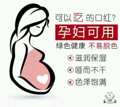 经典句子：在黑暗的日子里涂口红