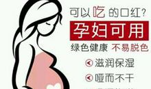 经典语句：给暗下去的岁月，涂一抹口红