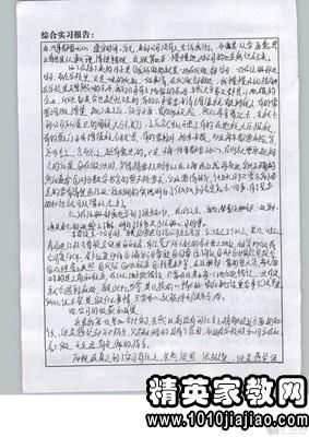 快乐王子阅读后600字