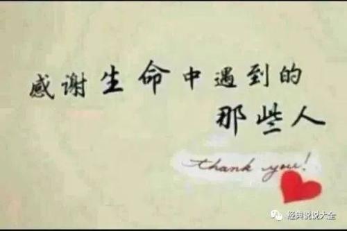 放弃成为你不可能的人